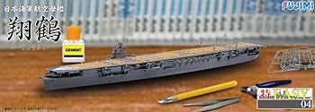 Amazon | フジミ模型 1/700 特EASYシリーズNo.4 日本海軍